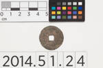 coin, 2014.51.24, © Auckland Museum CC BY