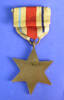 campaign medal - reverse side [1996.185.5]