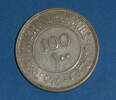Palestine 100 mils coin [2007.78.62] - reverse