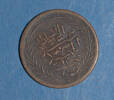 Tunisia 6 Aspers coin or a Kharub [2007.78.68] - obverse
