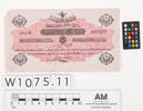 banknote W1075.11