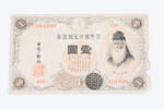 banknote W1124.2