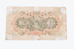 banknote W2493.2