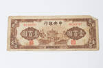 banknote 1997x2.106