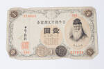banknote 1997x2.107