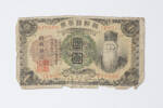 banknote 1997x2.94