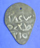 Turkish id tag, WW1 (2005x2.10) front view