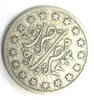 coin, turkish