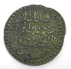 coin, turkish