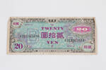 banknote 2015.x.195.2