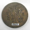 coin, turkish