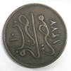 coin, turkish
