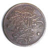 coin, turkish