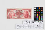 banknote, 2019.62.518, Photographed 04 Feb 2020, © Auckland Museum CC BY