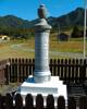 Waima War MemorialMoa Wharerau's name appears on this Memorial