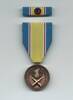 Korean War Service Medal. (Received August 2001 by and in care of Sarndra Lees)