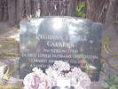 Rikihana Carkeek Headstone