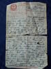 Letter from Len to his father & Aunt during his stay in Coalescent Depot 1941