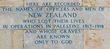 Plaque on Jerusalem War Memorial, Palestine.
