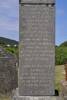 Family Grave of James Stuart at Tombae Churchyard, Tomnavoulin, Glenlivet, Banffshire, Scotland.