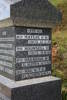 Te Rawhiti Marae World War II Memorial, H. W. Matene to W. T. K. Hau. Image kindly provided by John Halpin, CC BY John Halpin 2012.
