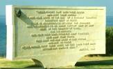 Kemal Ataturk Memorial, Gallipoli (photo taken by Shannon Corbett in 1996). - No known copyright restrictions