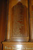 Detail, name panel, Roll of Honour, Holy Trinity Church, Devonport (photo J. Halpin, 2013) (CC-BY John Halpin)