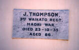 Marble memorial plaque, Waikaraka Veterans' Memorial Wall (photo Paul Baker February 2008) - No known copyright restrictions
