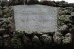 Name tablet, Onehunga Arch of Remembrance, Jellicoe Park (photo John Halpin, March 2012) - CC BY John Halpin