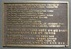 Information plaque, Korean War Memorial 1950-53, Dove-Meyer Robinson Park, Parnell, Auckland. This image may be subject to copyright.