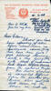 Letter from Corporal AH Baker (S/N 49307) to his sister Mrs W Utting on NZ National Patriotic Fund Board / YMCA Letterhead. Dated 15/9/43 last page missing. page 1. No Known Copyright.