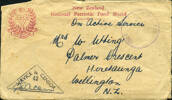 Envelope for letter from Corporal AH Baker (S/N 49307) to his Mrs W Utting with Service Censor stamp. No Known Copyright.
