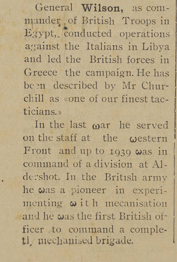 Detail of Crete News.