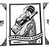 Egon’s story: Schonberger Cabinet