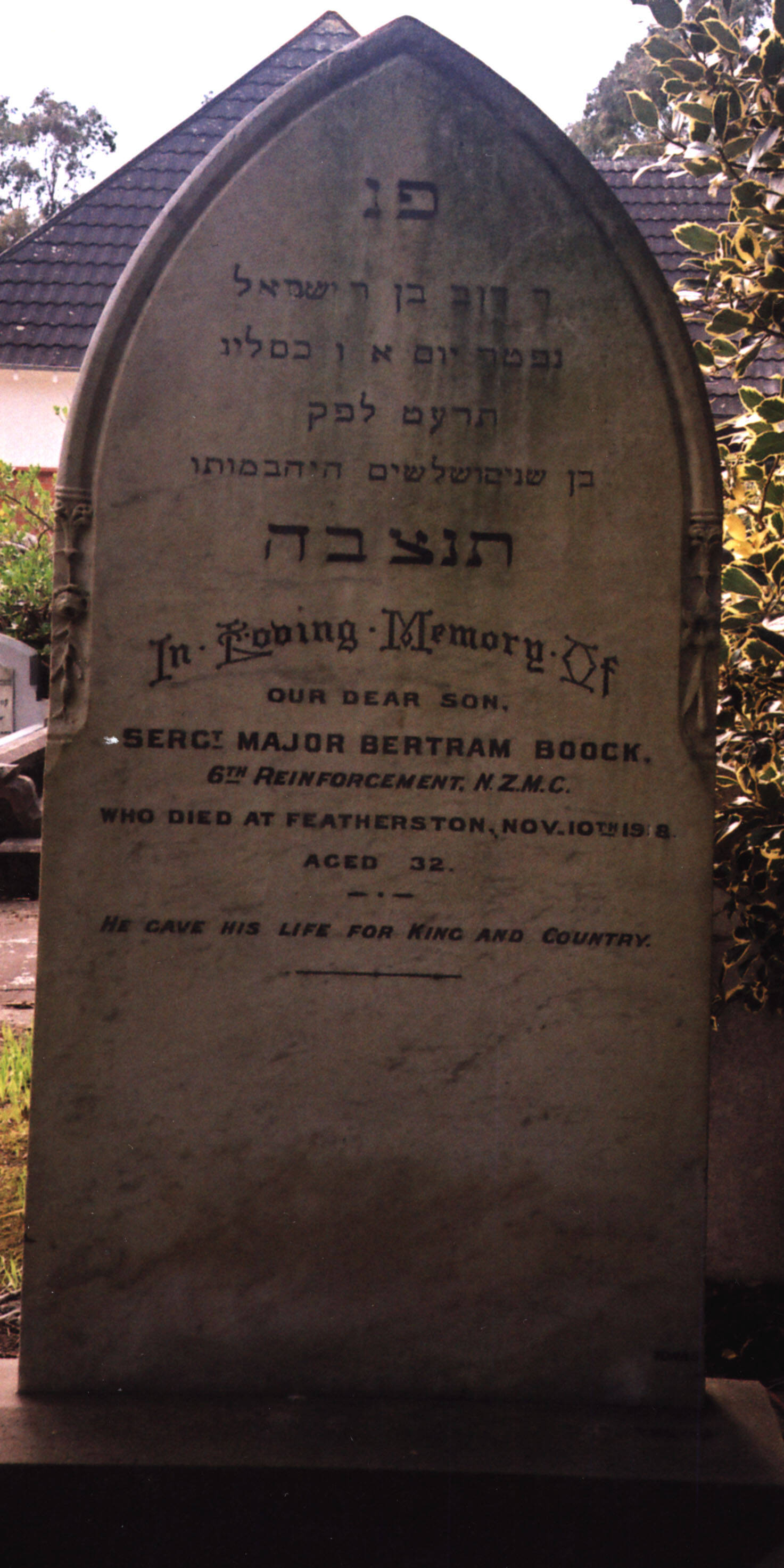 Bertram Boock