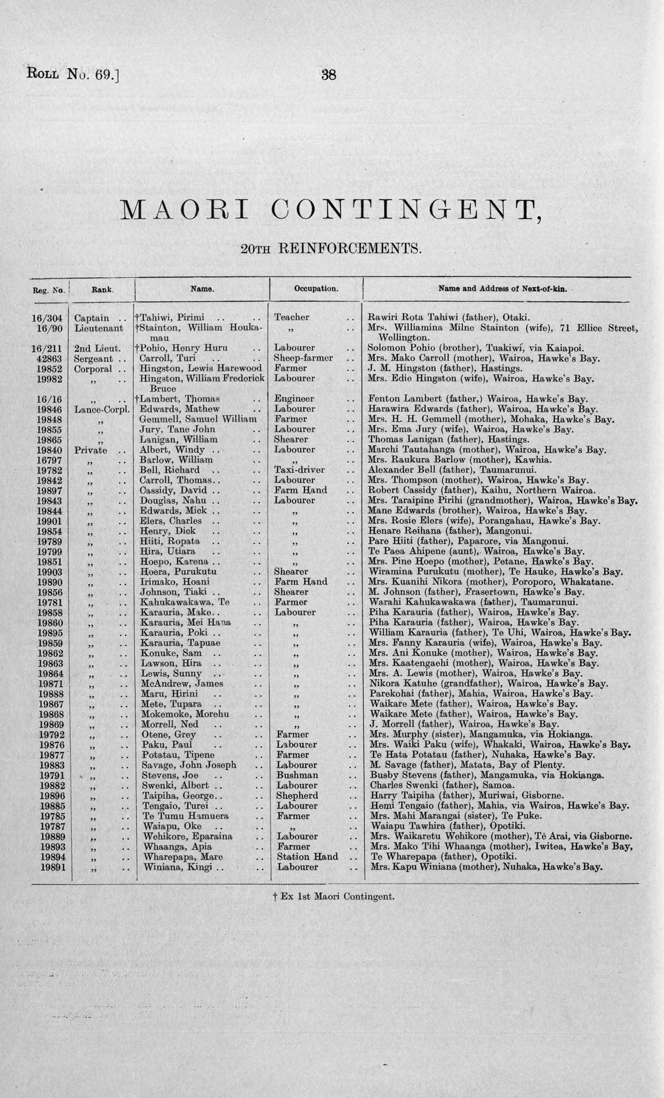 Samuel William Gemmell
